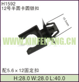 XFP-H1592