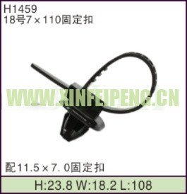 XFP-H1459
