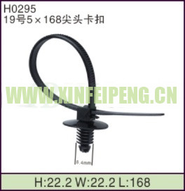 XFP-H0295