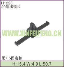 XFP-H1226