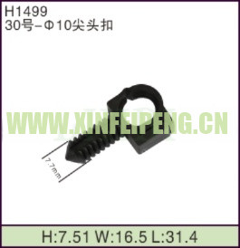 XFP-H1499