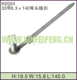 XFP-H2024