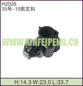 XFP-H2026
