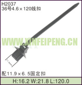 XFP-H2037