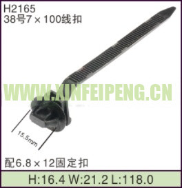 XFP-H2165