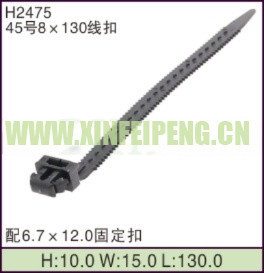 XFP-H2475