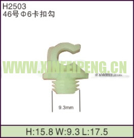 XFP-H2503