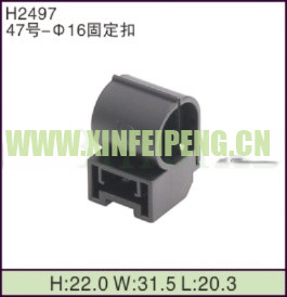 XFP-H2497