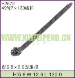 XFP-H2572
