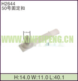 XFP-H2644