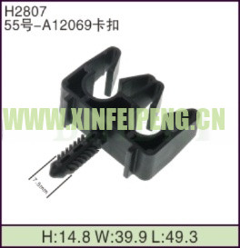 XFP-H2807