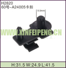 XFP-H2820