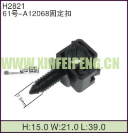 XFP-H2821