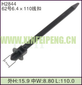 XFP-H2844