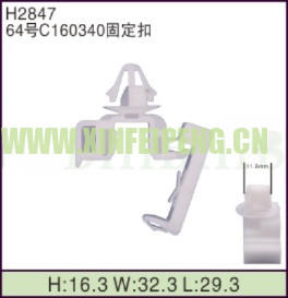 XFP-H2847