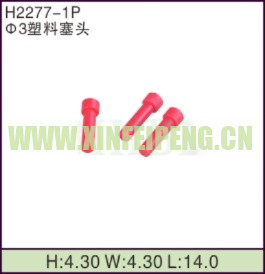 XFP-H2277-1P