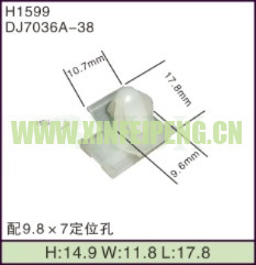 XFP-H1599