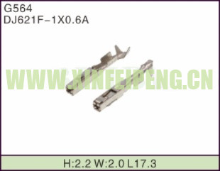 XFP-G564