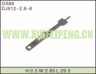 XFP-G566