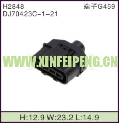 XFP-H2848