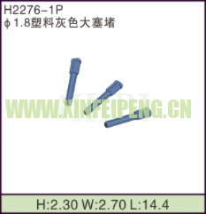 XFP-H2276-1P
