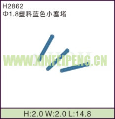 XFP-H2862
