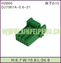 XFP-H2866