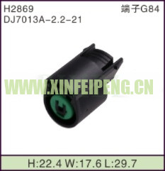 XFP-H2869