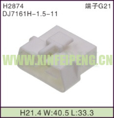 XFP-H2874