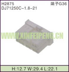 XFP-H2875