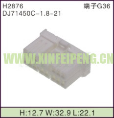 XFP-H2876