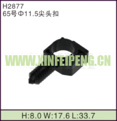 XFP-H2877