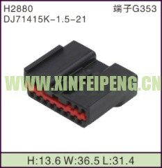 XFP-H2880