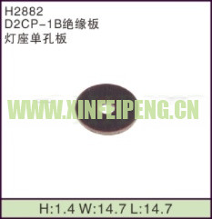 XFP-H2882