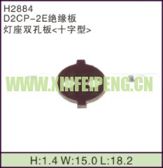 XFP-H2884