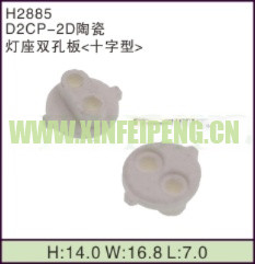 XFP-H2885