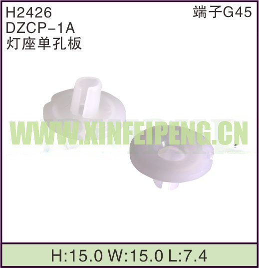 XFP-H2426