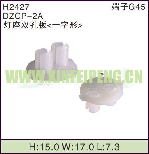 XFP-H2427