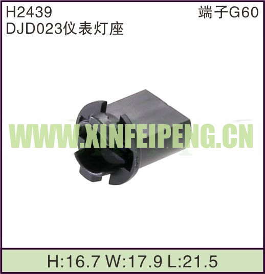 XFP-H2439