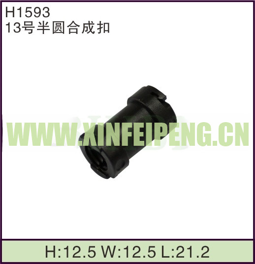 XFP-H1593