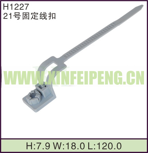 XFP-H1227