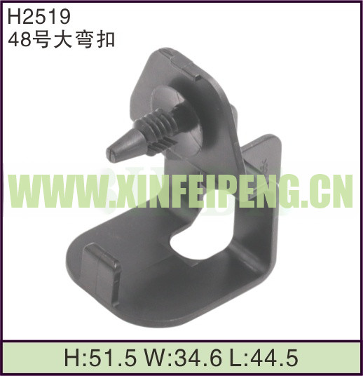 XFP-H2519