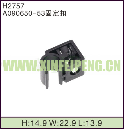 XFP-H2757