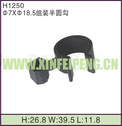 XFP-H1250