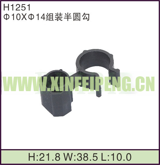XFP-H1251
