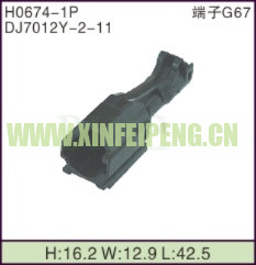 XFP-H0674-1P