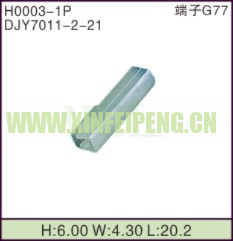 XFP-H0003-1P