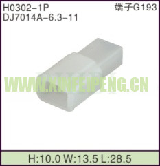 XFP-H0302-1P
