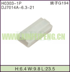XFP-H0303-1P