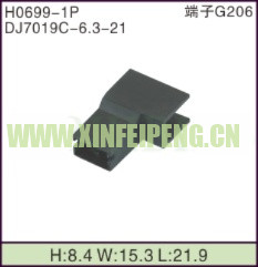 XFP-H0699-1P